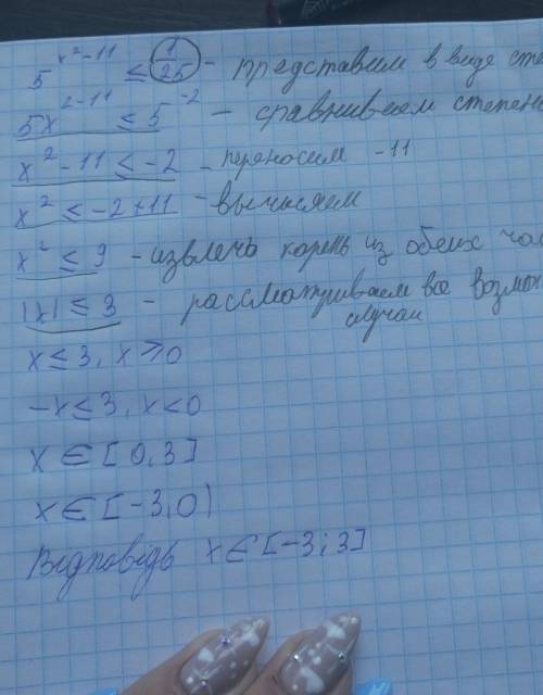 можно в paint или на листке, очень нужно