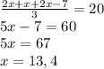 \frac{2x + x + 2x-7}{3} = 20\\ 5x - 7 = 60\\5x = 67\\x = 13,4