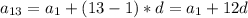 a_{13}=a_1+(13-1)*d=a_1+12d