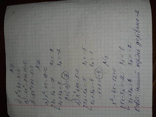 Нужна с ср по алгебре 8 класс (Укр язык)