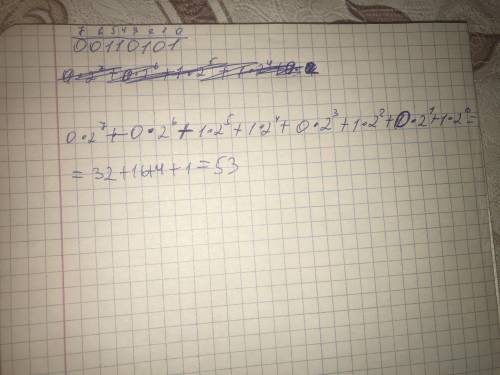 Определи какому десятичными числу соответсвует двоичный код 00110101