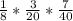 \frac{1}{8}*\frac{3}{20}*\frac{7}{40}