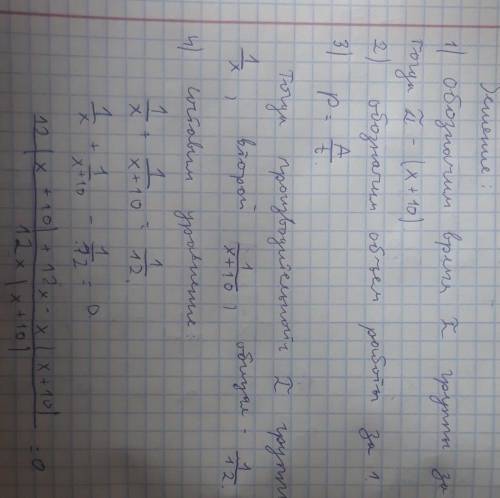 Две группы специалистов работая одновременно над монтажом и установкой современного медицинского обо