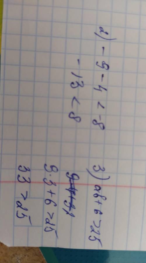 с самостоятельной работой​
