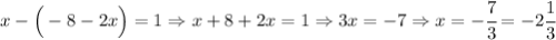 x-\Big(-8-2x\Big)=1 \Rightarrow x+8+2x=1 \Rightarrow 3x=-7 \Rightarrow x=-\cfrac{7}{3}=-2\cfrac{1}{3}