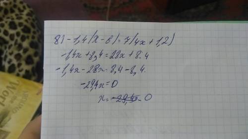 РЕШИТЕ УРАВНЕНИЯ: 1) 5х = -40 + 3х; 2)-16х +24 =6х – 20; 3)-0,1х +9 =0,2х -4; 4)-6 (х +2) = 4х – 17