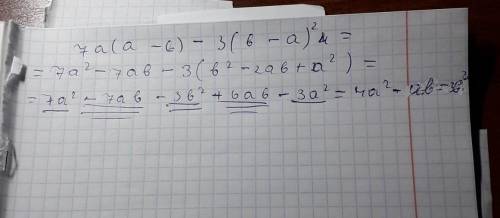 У выражение 7a(a − b) − 3(b − a)2. 1) 4a2 + ab − 3b2 2) 4a2 − ab − 3b2 3) 10a2 − 13ab − 3b2 4) 4a2 −