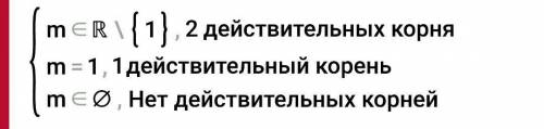 X^2+(m+1)x+m=0 можете решить