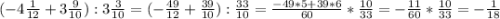 (-4\frac{1}{12} +3\frac{9}{10} ):3\frac{3}{10} =(-\frac{49}{12} +\frac{39}{10} ):\frac{33}{10} =\frac{-49*5+39*6}{60} *\frac{10}{33} =-\frac{11}{60} *\frac{10}{33} =-\frac{1}{18}