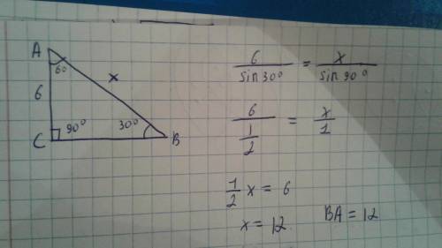 В треугольнике АВС угол С=90*,угол В=30*, сторона АС=6 см. Найди сторону ВА (начертите)