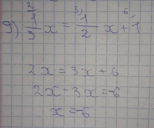 Решите уровнения. 1) - 2х +16=5х-19 2) 25- 3b=9-5b 3) 3+ 11y=203+y 4) 21x-5=x+2 5) 2/5x-3/5=1/5x 6)