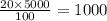 \frac{20 \times 5000}{100} = 1000