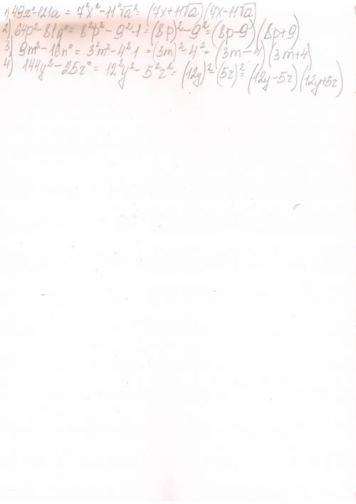 A) 49x2 - 121a; 6) 64p2 - 81q°; B) 9m2 - 16nº; r) 144y2 – 25r2 Разложите на множители