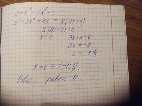 Стационарная точка функции y=x^3+2x^2-3 на интервале (-1; 1) равна ...