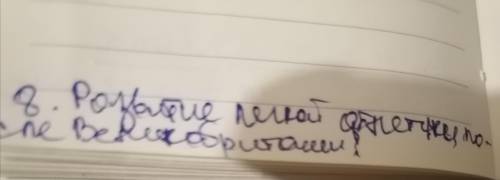 создать кроссворд ( не скидывайте уже сделанные На тему : лёгкая атлетика