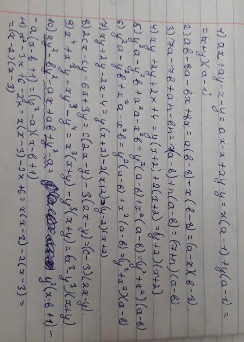 Разложите на множители: 1) ax+ay-x-y 2) ab-8a-bx+8x 3) 7a-7b+an-bn 4) xy+2y+2x+4 5) y^2a-y^2b+x^2a-x