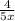 \frac{4}{5x}