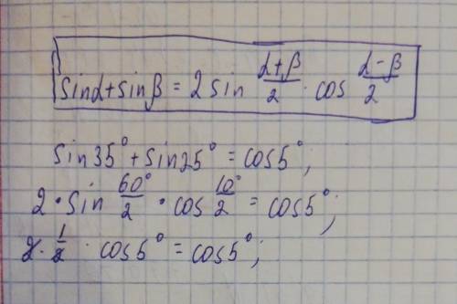 Sin 35° + sin 25º = cos 5.​