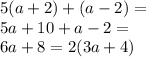 5(a + 2) + (a - 2) = \\ 5a + 10 + a - 2 = \\ 6a + 8 = 2(3a + 4)