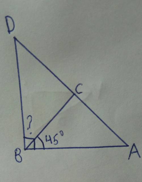 Дан прямоугольный треугольник BDA. BC- отрезок, который делит прямой угол DBA на две части. Определи