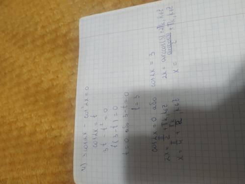 РЕШИТЬ АЛГЕБРУ 10 КЛАСС и 5 звезд за полное решение 1)6sin²3x-sin3x=1 2)4sin x/2+5cos x/2=4 3)sin⁴x