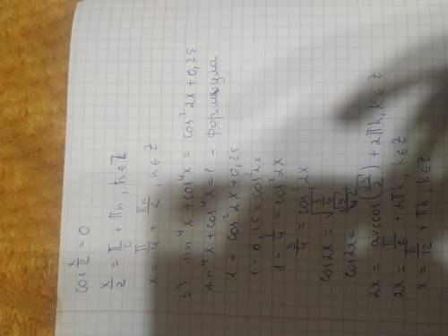 РЕШИТЬ АЛГЕБРУ 10 КЛАСС и 5 звезд за полное решение 1)6sin²3x-sin3x=1 2)4sin x/2+5cos x/2=4 3)sin⁴x