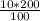 \frac{10*200}{100}