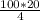 \frac{100*20}{4}