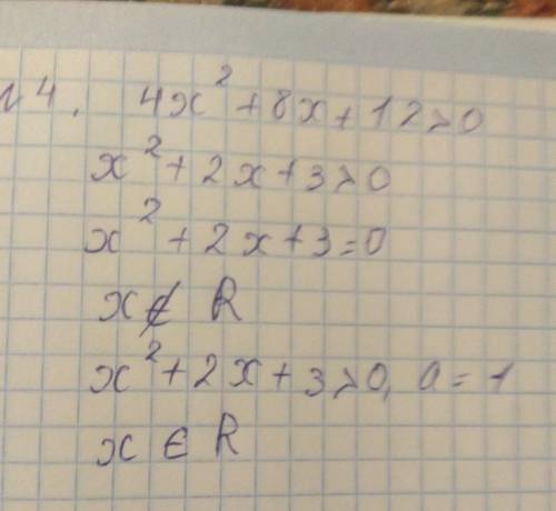 сделайте по графику эти задания