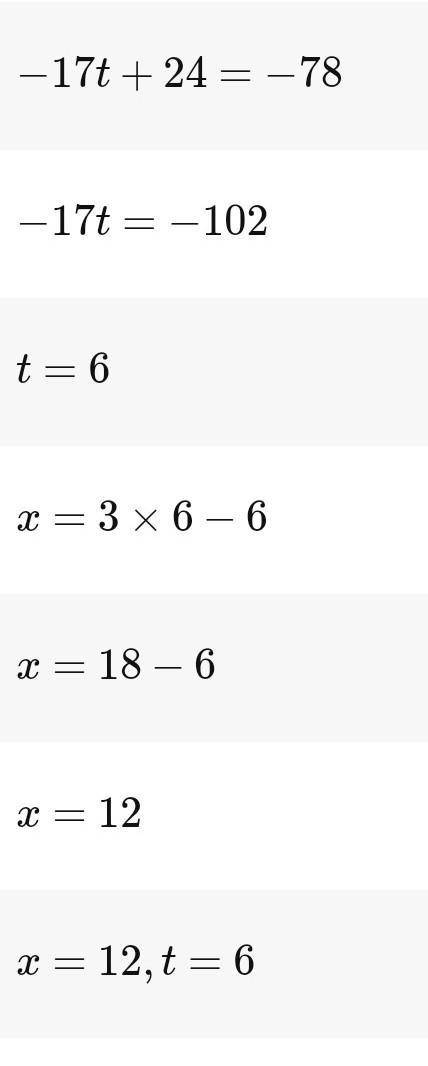 Реши систему двух уравнений. {x+t/6−x−t/3=1 {2x−t/6−3x+2t/3=−13