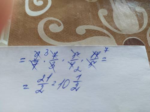 ещё одно задание)) 1 2/7*2 1/3*1 1/4*2 4/5 /-это дробь