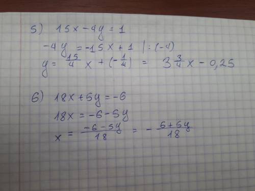 Выполни задание: 2х+15у-4=0 а= в= с= 4. Является ли решением уравнения 2х+3у-23=0 пара чисел а) (4,