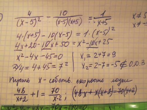 с решением домашней работы (8класс)❤️​