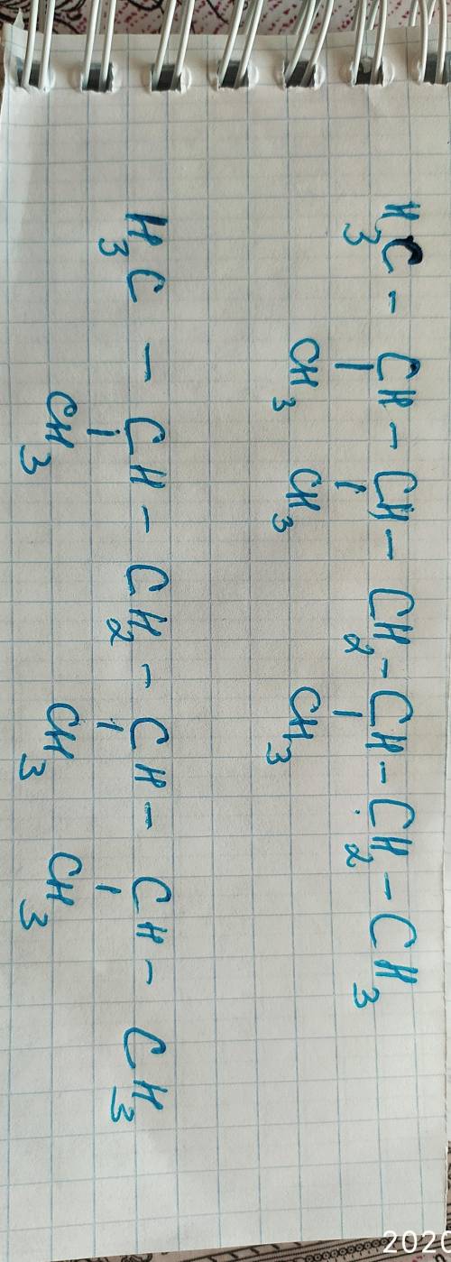 2,3 диметил- 5 -метилгептан,, 2 метил- 4,5 -метилгексан ,,написать структурную формулу