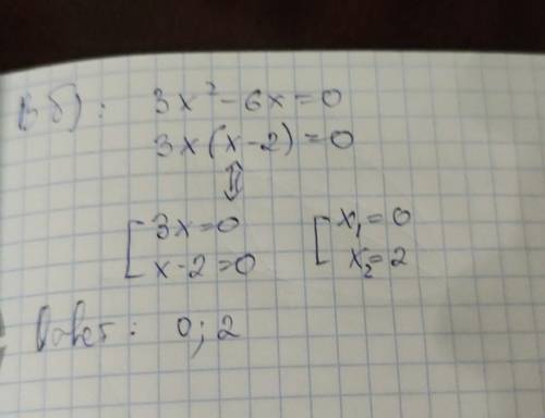 Найдите точки, в которых производная данной функции равна нулю: а) f(x)=2 sin⁡〖x-√3x〗 б) f(x)= x^3-3