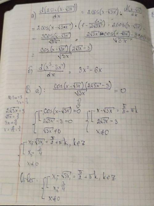 Найдите точки, в которых производная данной функции равна нулю: а) f(x)=2 sin⁡〖x-√3x〗 б) f(x)= x^3-3