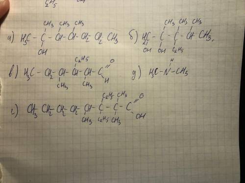 Напишите структурные формулы следующих веществ: а) 2,3,4-триметилгептанол-2 б) 2,3,4-триметил-3-эти