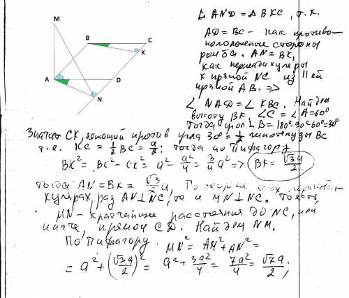 ЗА ОДНУ ЗАДАЧУ.ГЕОМЕТРИЯ 10 КЛАССДлина стороны ромба ABCD равна а,угол А=60°,AM перпендикулярен ABC,