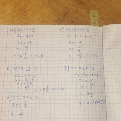 Решите уравнение с объяснением A) 2x-4=96) 7x+5=2x-3B) 3(2x-6)=5D) 4x-7=8-3xA)4/2x=5/3​