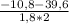 \frac{-10,8 - 39,6}{1,8*2}