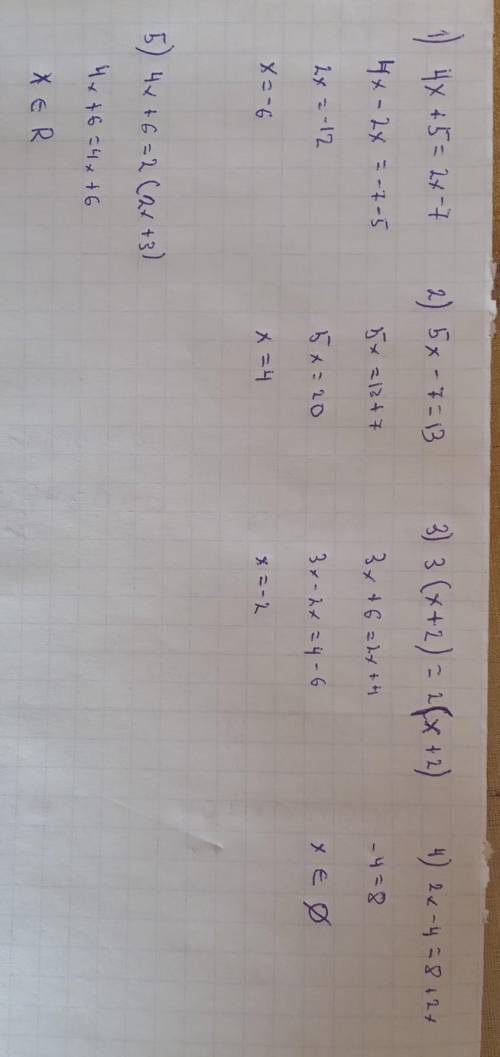 решить уравнения (заранее извиняюсь за качество). ​