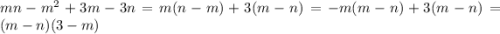 mn-m^2+3m-3n=m(n-m)+3(m-n)=-m(m-n)+3(m-n)=(m-n)(3-m)