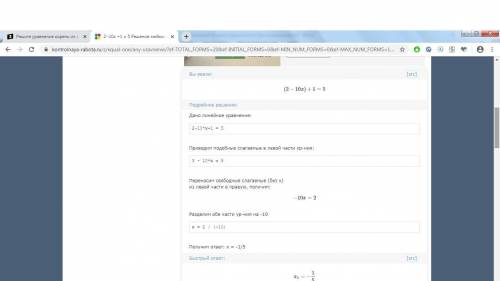 Решите уравнение корень из х во 2 -10х +1 = 5