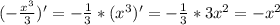 (-\frac{x^{3} }{3})'= -\frac{1}{3}* (x^{3})' = -\frac{1}{3}* 3x^{2} = -x^{2}