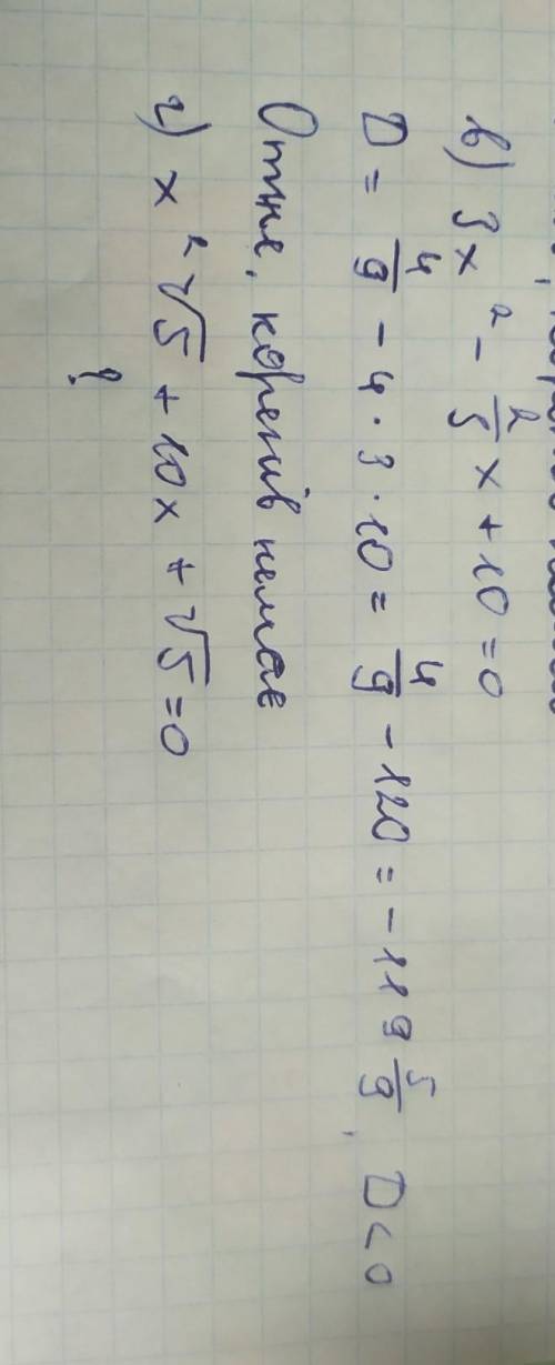 решить все я буду очень благодарна