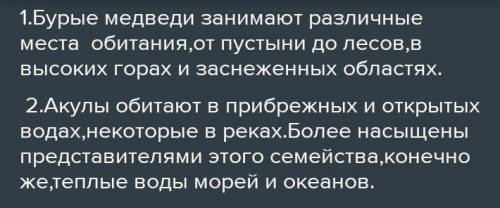 К какой среде вы относите организмы акула сарока крот медведь