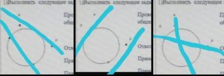 Что написано после слова ответ не делайте