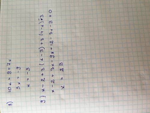 Решите уравнение 2 + 3x = − 2x − 13. 2 - 3(2x + 2) = 13 - 6x 8 - 5(2x - 3)= 13 - 6 1 - 2 (5-2x) = -x