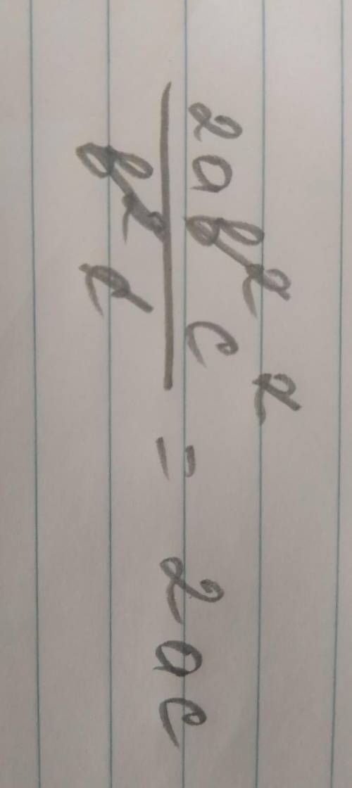 Сократите дробь 2аб^2с^2/б^2с​