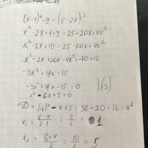 (х-1)^2+9=(5-2х)^2 решите срчто